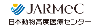 株式会社 日本動物高度医療センター（JARMeC）