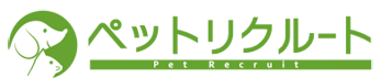 ペットリクルート